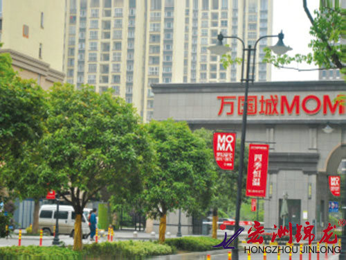 當(dāng)代置業(yè)長沙萬國城鋅鋼護(hù)欄項(xiàng)目