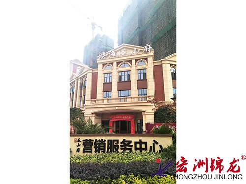 長沙澳海谷山府陽臺(tái)鋅鋼護(hù)欄工程案例