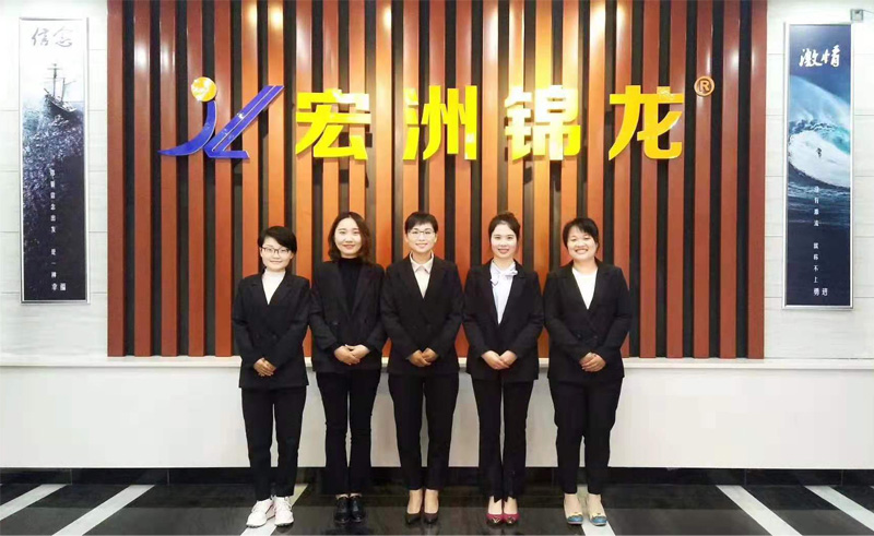 關(guān)于宏洲錦龍