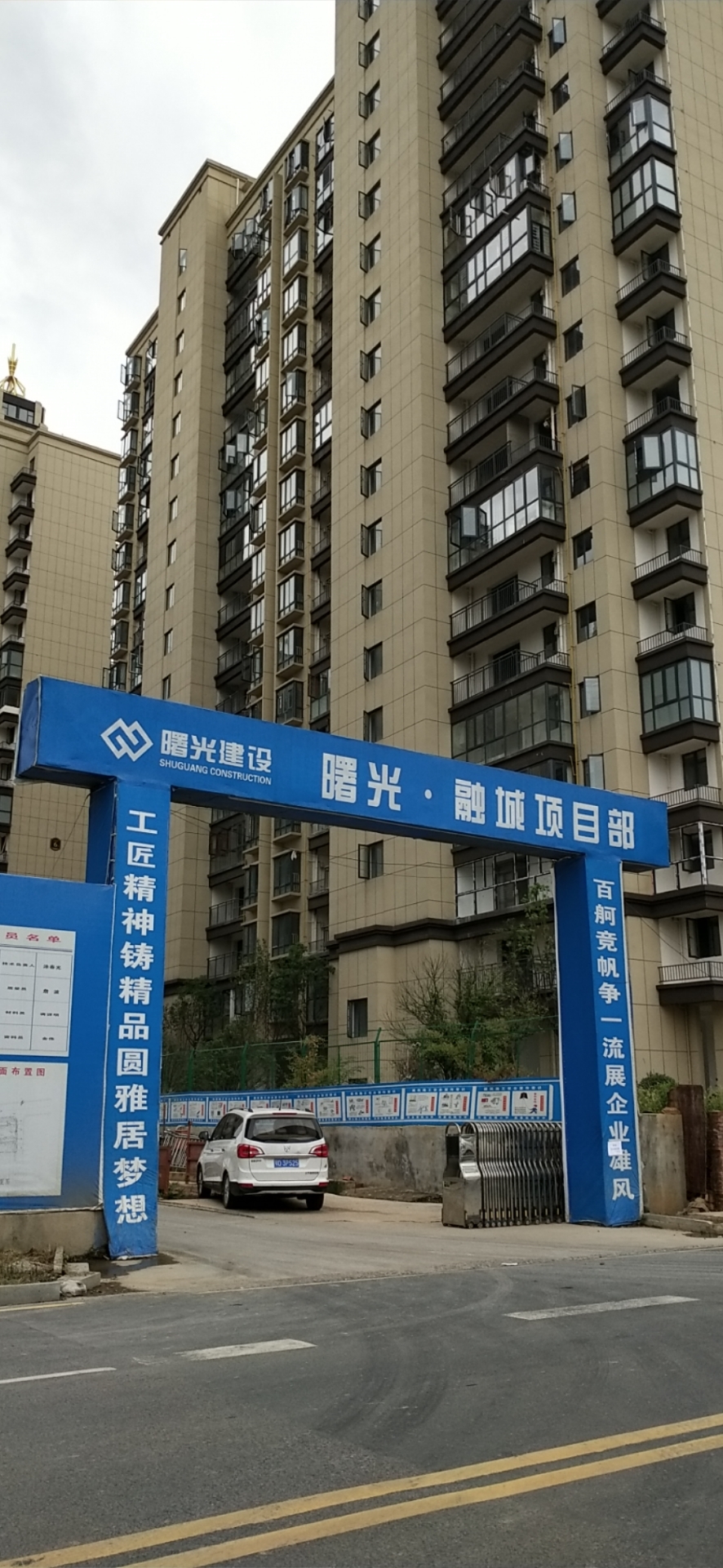 商品房安全護欄