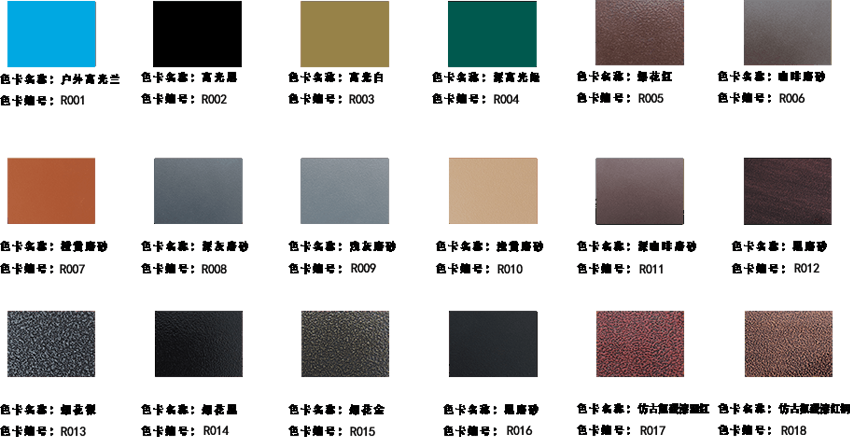 百葉窗可用顏色