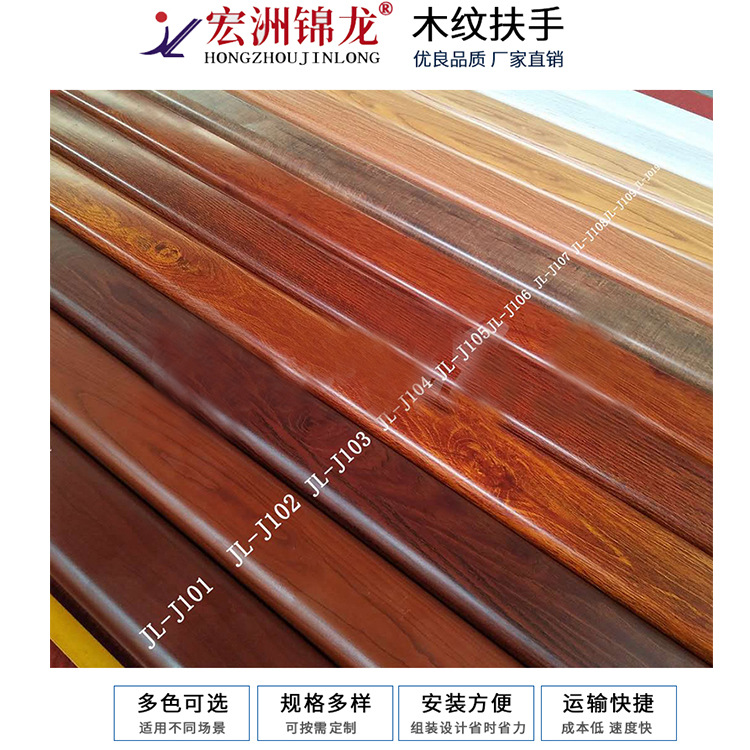 宏洲錦龍新聞中心